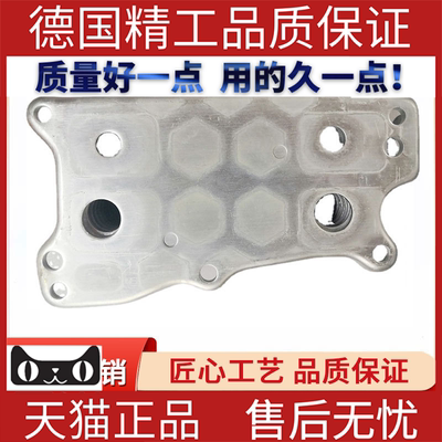 适用奔弛W164机油冷却器