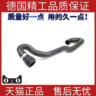 E65 745 760 740 760暖水管水泵水管水阀管 730 适用宝马E66