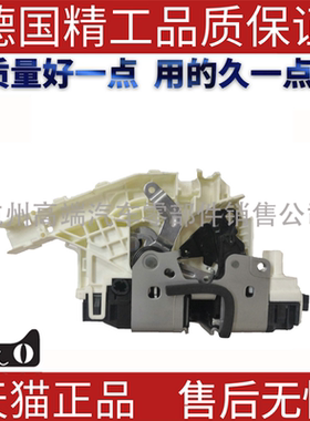 适用奔驰E级锁机W204W212C180C200C260E200E260E300E350后门锁块