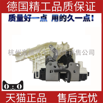 适用奔驰E级W21左后门闩