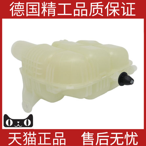 适用副水壶冷却液水壶F45F49F54