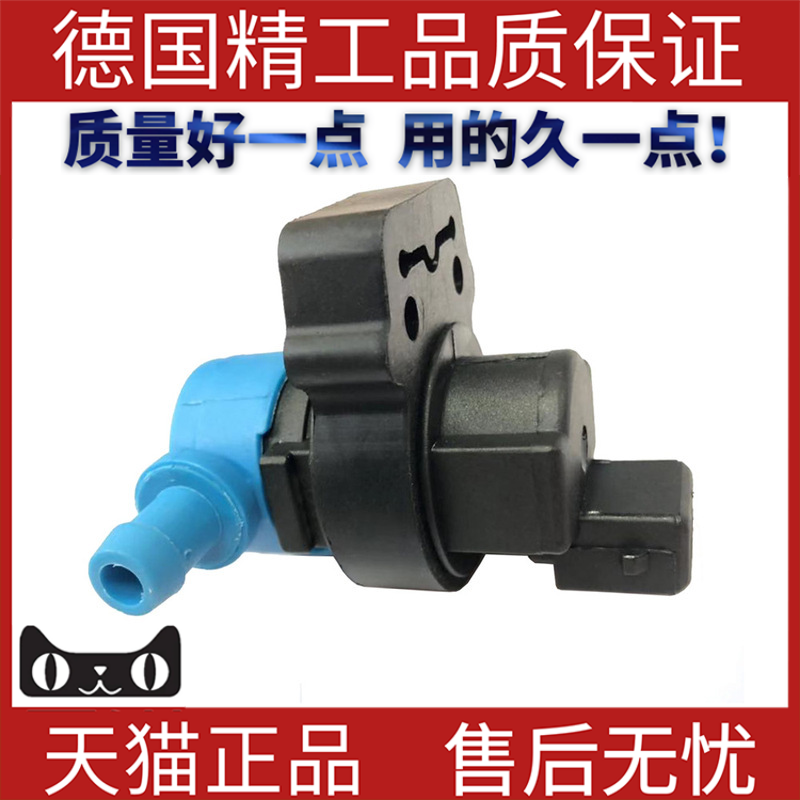 适用奔驰C级W204EGR废气净化阀