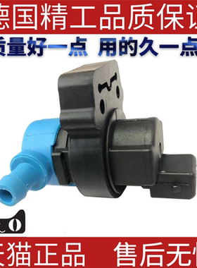 适用奔驰C级W204C216C219C207W221R171 EGR废气净化阀 0004708593