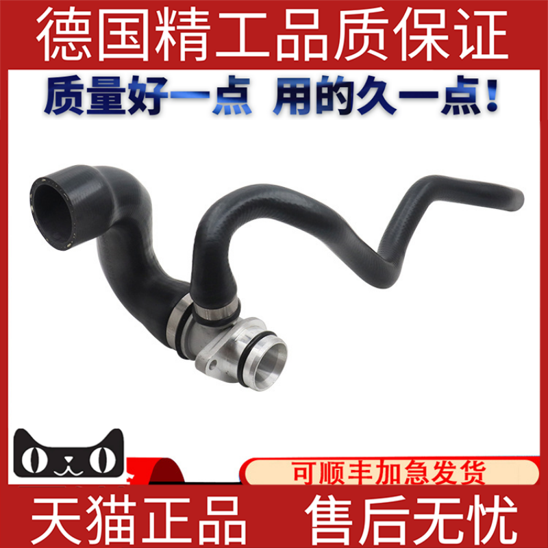 适用宝马水箱散热器软管水管铝头