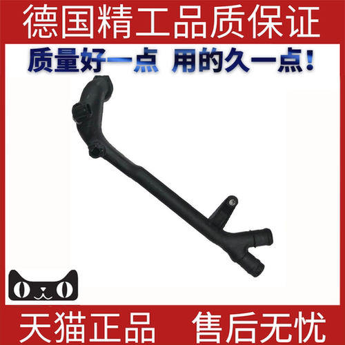 适用奔弛水管缸盖机油冷却器软管