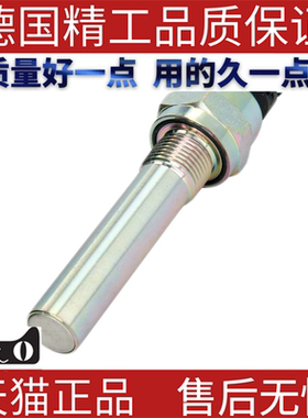 适用斯堪尼亚卡车配件车速传感器 1771230 1776622 SCA-SE-036