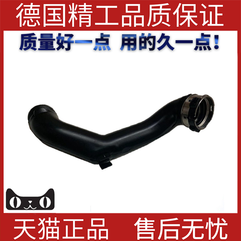 适用于宝马F18涡轮增压管