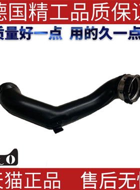 适用于宝马F18F07F10F11F12F13 535 640 740涡轮增压管充气导向件
