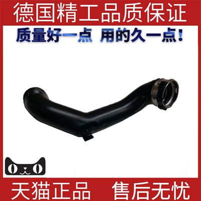 适用于宝马F18涡轮增压管