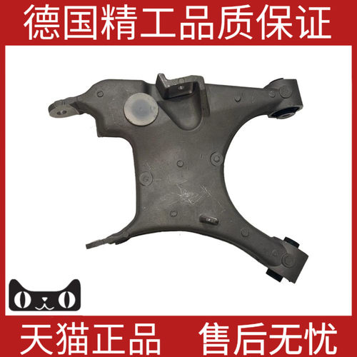 左后下铝摆臂L适用于宝马X532