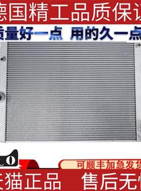 适用宝马F01F02F04 750水箱散热器 /冷却器/冷凝器 17117570094