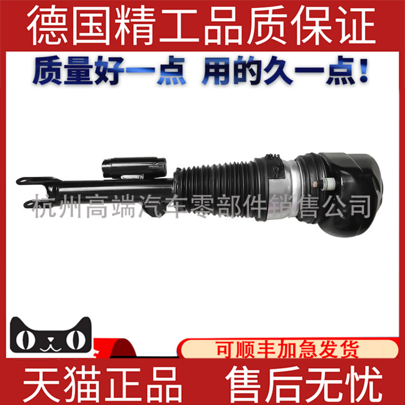 适用宝马空气减震器G11G12 740LI 730 725 530 528前后悬挂气减