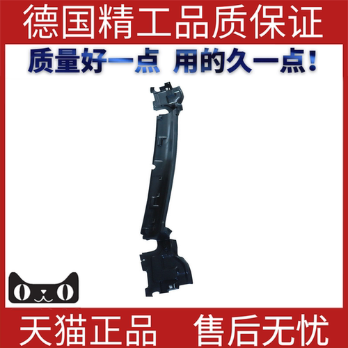 适用于宝马G11空气减震导管