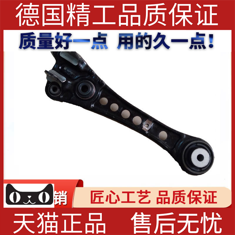 适用捷豹XJ前左下控制臂
