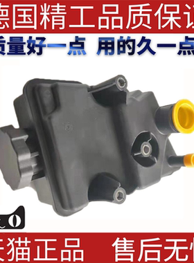 适用奔驰W171W639W906SLK200SLK350动力转向油箱机油罐 储油壶