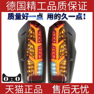 适用于2020五十铃ISUZU MAX后尾灯橙色LED后杠车尾灯