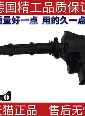 适用奔驰W164W211W209W463ML500GL450E500G500点火线圈点火开关