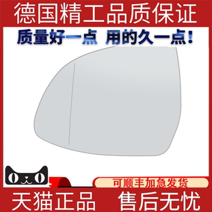 后视镜左 适用于宝马F25F15F26F16X3X5X6倒车镜片L 51167291219