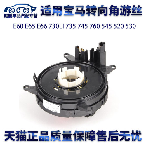 适用宝马传感器包邮正品