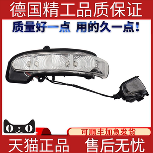 适用于奔驰W211W219E220E200E230E500E350CLS280方向灯