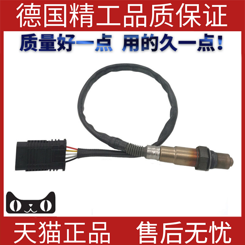 适用宝马F20F22氧传感器