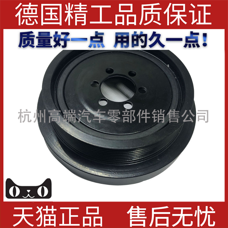 适用宝马曲轴皮带轮皮带轮