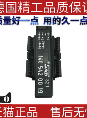 适用奔驰W140S280SEL400S300挡风玻璃刮水器继电器大灯控制模块
