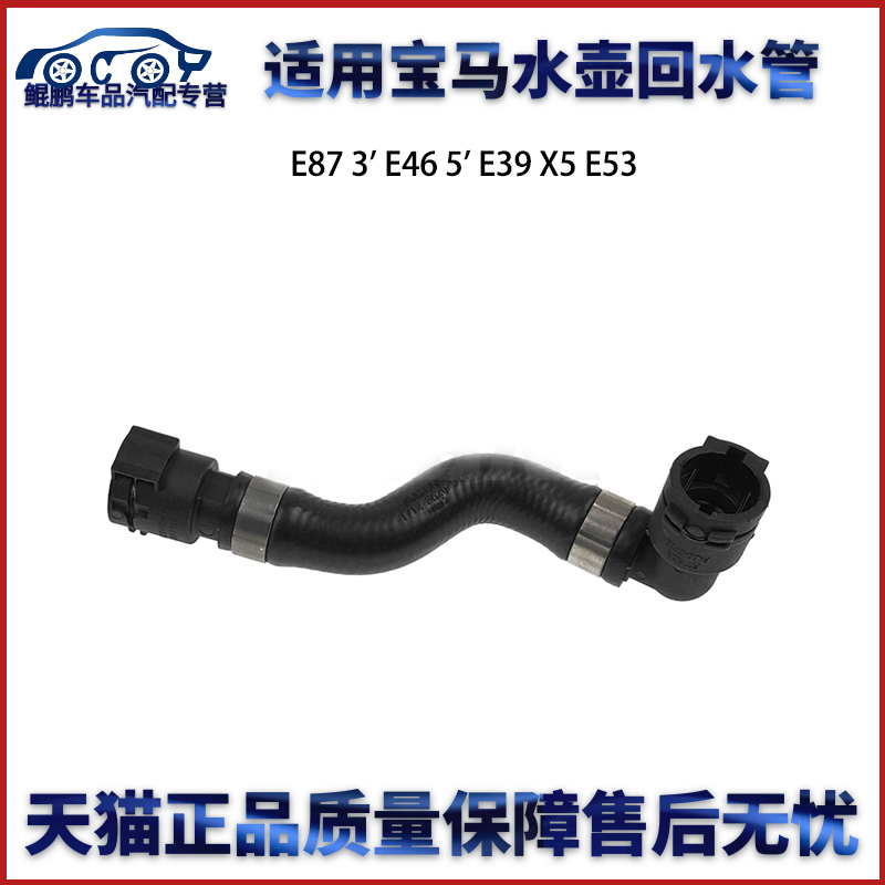 适用宝马固特异专用包邮