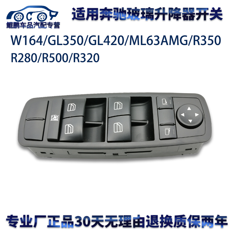 专业厂正品