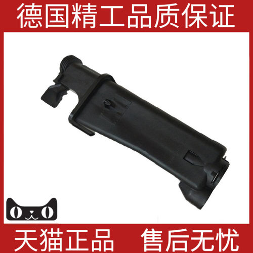 适用宝马冷却液副水壶e46X3E83