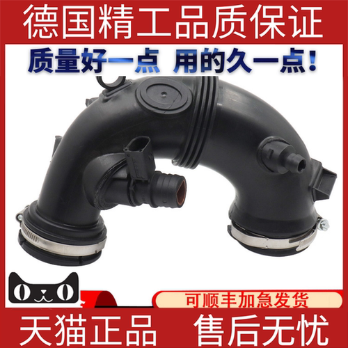 适用于奔驰空气进气管进气软管