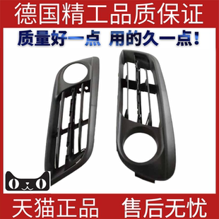 51117331730保险杠格栅 51117331729 雾灯框 适用宝马5系F10F11