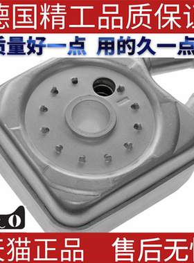 适用大众 奥迪 斯柯达 福特 发动机机油冷却器068117021B