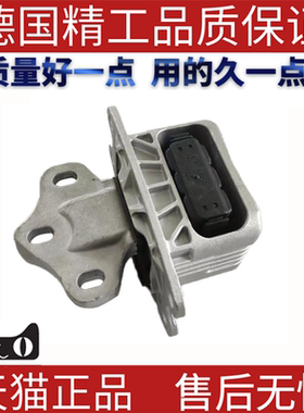 适用宝马F45F52F46F48 216 218 118 220 218发动机变速箱支架机脚