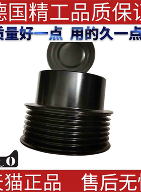 适用路虎神行者2代沃尔沃 发电机单向轮 皮带轮 LR005993