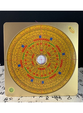 室外天用绿十字7-9合金官帽罗盘