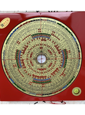 京津金玉堂22cm测量准确综合盘