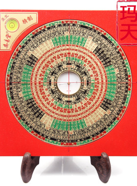 集易堂飞星罗盘七八九运罗经仪