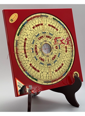 京聿日星堂罗盘3-8寸杨公波丽销