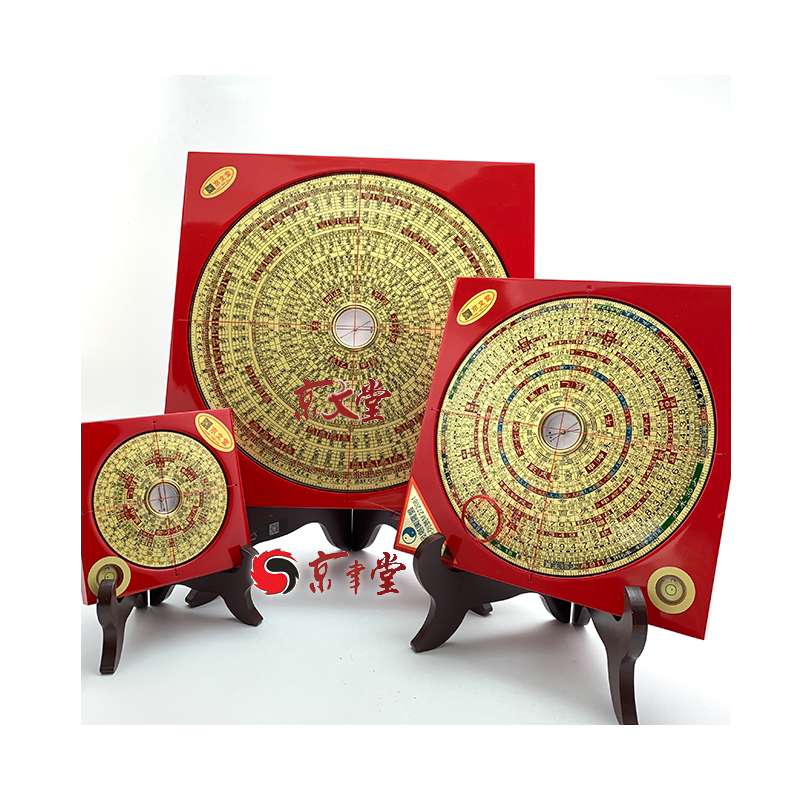 金玉堂3-9飞星层波丽销大陆罗盘
