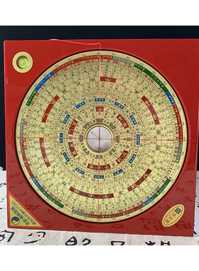 台湾罗盘京聿堂黄铜指南