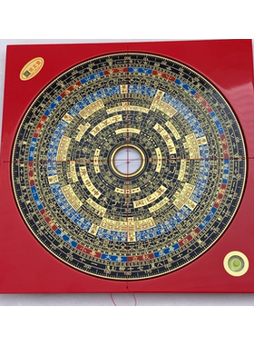 大天池三元蒋盘台湾香港风水罗盘