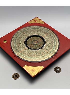 三乘三杨公3天选课半自动罗盘仪