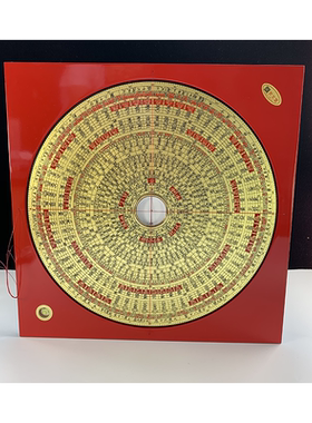 日星堂一尺二大天池大字体好罗盘