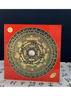 台湾户外罗盘木质日星堂三元罗盘