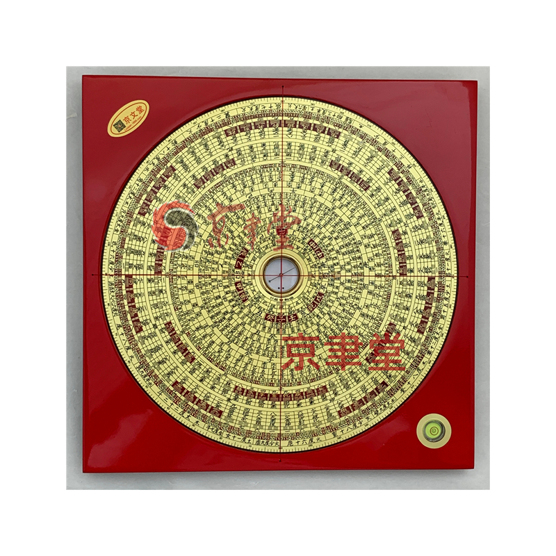 京聿日星堂罗盘8寸4层台湾香港