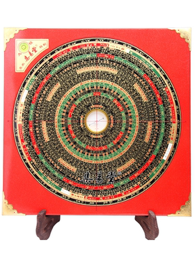 集易堂1尺综合强磁天池罗经盘