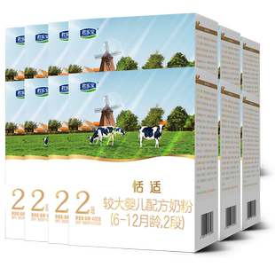 送密封罐】君乐宝恬适2段400g*12盒较大婴儿奶粉官方旗舰正品