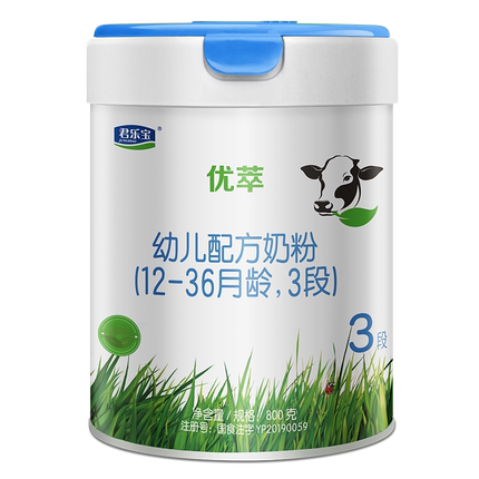 X 君乐宝有机优萃3段幼儿配方牛奶粉800g正品