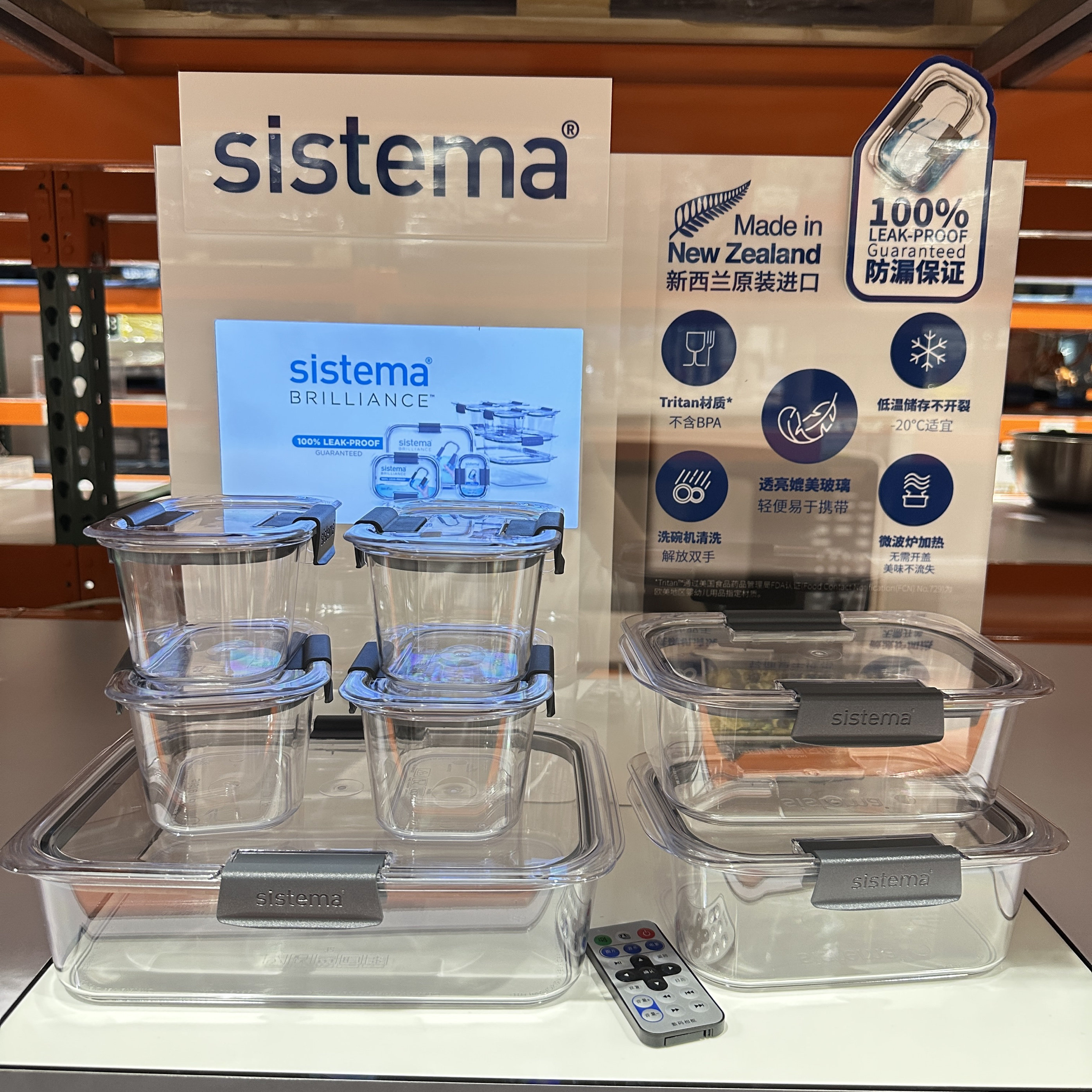 开市客 sistema密封保鲜盒防漏便当盒学生带饭饭盒上班族可微波炉